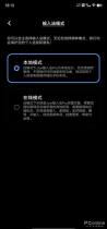 vivo X Note