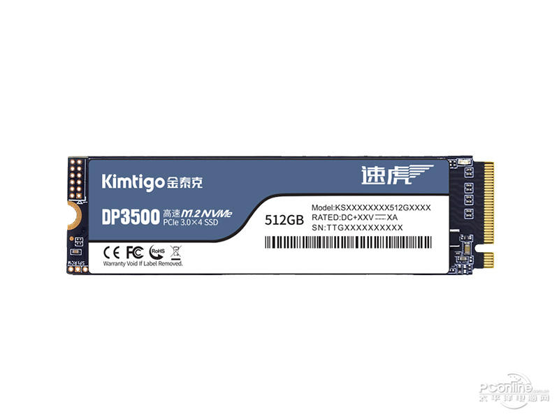 金泰克速虎DP3500 512GB M.2 SSD 正面