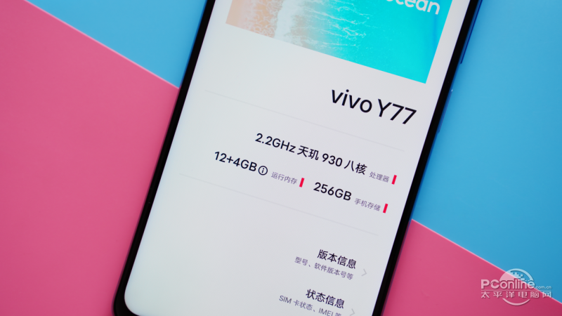 vivo Y77ͼ