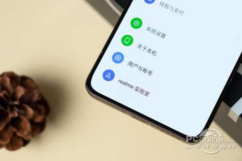 realme GT2大师探索版