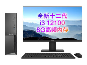 ̻3201(i3-12100/8GB/256GB//23.8Ӣ)ͼ