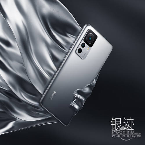 Redmi K50至尊版