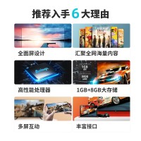 乐视TV（Letv） 超级电视 32英寸 F32C全面屏智能高清LED液晶网络电视机智慧屏 多屏互动 32英寸