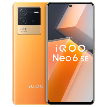 vivo iQOO Neo6 SE手机新品骁龙870 双电芯80W闪充 120Hz流光屏 炽橙 8GB+256GB 标配版