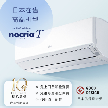 ʿͨFUJITSU 1.5ƥ Ч ŵT ȫֱƵյ ҹһյASQG12KTCA 1.5ƥ Ч