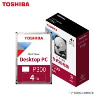 东芝(TOSHIBA)4TB 台式机机械硬盘 128MB 5400RPM SATA接口 P300系列(HDWD240)