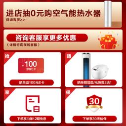//best.pconline.com.cn/youhui/13840750.html