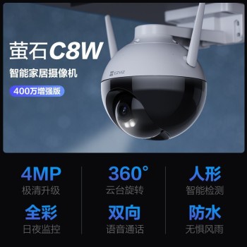 өʯͷC8W 400ҹ˫ͨԶ̼ͷ360ȫˮ C8W 400ءAIԽ 6MM ٷ