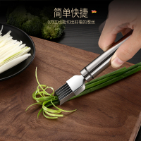 博曼斯 304不锈钢切葱丝神器家用厨房小工具切丝刀刮葱刨葱花切菜