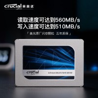 英睿达（crucial） SSD固态硬盘 高速读写  美光原厂出品 MX500系列/进阶高速版/断电保护 2T