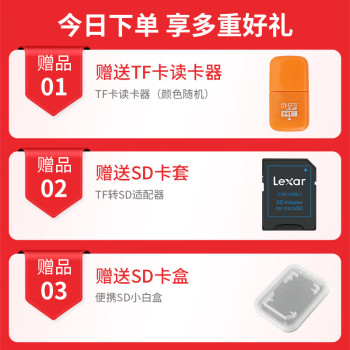 Lexar雷克沙TF卡 运动相机高速卡大疆无人机pocket3内存卡gopro存储卡micro sd卡 1066X 256G【1066x升级版】送3.0读卡器+卡套