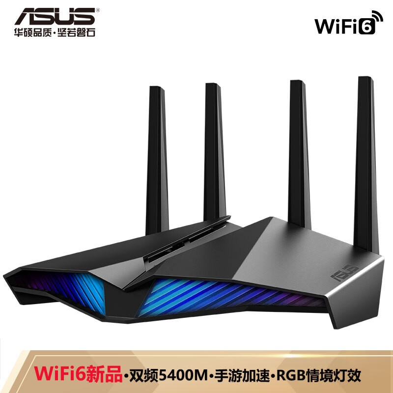 ˶ASUS RT-AX82U ˫Ƶ5400Mȫǧ·ɼ˫Ƶ羺·/WiFi6· ˶Ai· WiFi6AX82