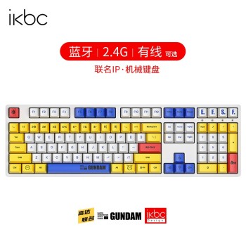 ikbc 高达键盘机械键盘无线键盘樱桃键盘游戏键盘cherry轴联名电竞pbt键帽 W210无线2.4G108键 青轴