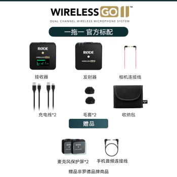 RODE ޵˷ Wireless GO II 2 һһС۷˷ֻƵֱɷͲ ƻֻ//