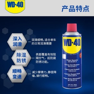 WD-40гϴͷ󻬱ɽع·̷ֽ100ml