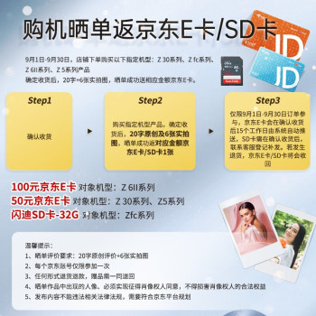 ῵Nikon Z5ȫ΢ ӰƵֱ  vlogƼԼ۱޷ Z 5ȫ ձЯ΢