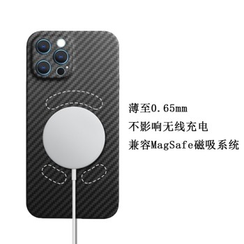 维斯伦 适用苹果iPhone13ProMax凯夫拉手机壳 芳纶碳纤维纹超薄防摔保护套 苹果13 Pro Max 【精孔全包-黑灰斜纹】