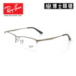 Ray-Ban 雷朋 &ZEISS 蔡司 0RX6281D 枪色金属眼镜框+佳锐系列 1.60折射率 非球面镜片