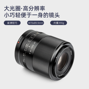 唯卓仕50mm F1.8尼康口全画幅自动对焦镜头适用于Z卡口Z5 Z7 Z6II Z8 ZF微单相机大光圈人像标准定焦镜头 AF 50/1.8 Z 官方标配
