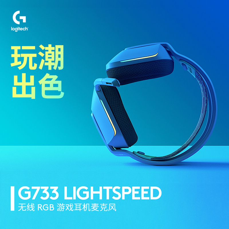 ޼ G733Ϸ羺ͷʽ Ϸ7.1Լcsgo˽ G733ɫ