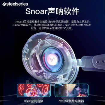 SteelSeriesNova 3羺ͷʽϷ󺮱5ʼǱLOLԼCS 7.1