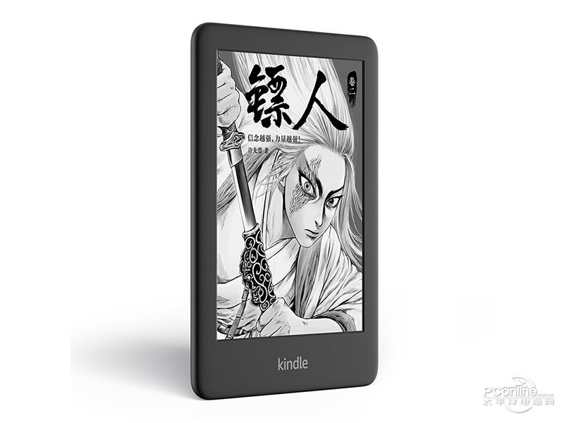 亚马逊Kindle 青春版