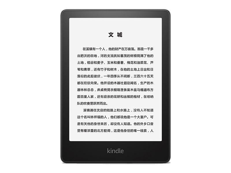 ѷKindle PaperWhite5ͼ