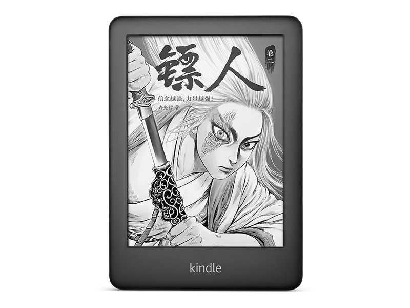 ѷKindle ഺͼ