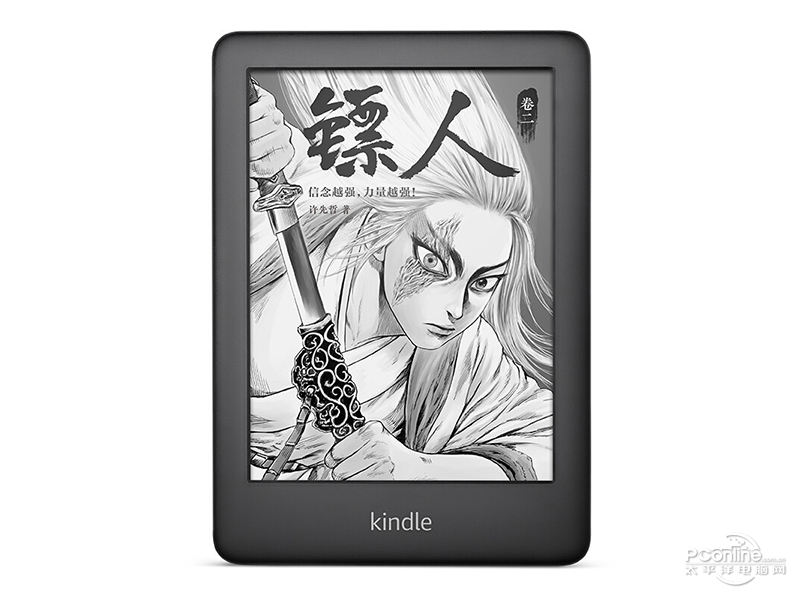 亚马逊Kindle 青春版