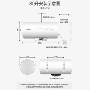 ͣVanwardԶϵ硿ˮԶϵϴһЧһԤԼϴȾˮʷڵܼ 80L 2000W Ծɻ¡E80-Q2 Q2ϵ
