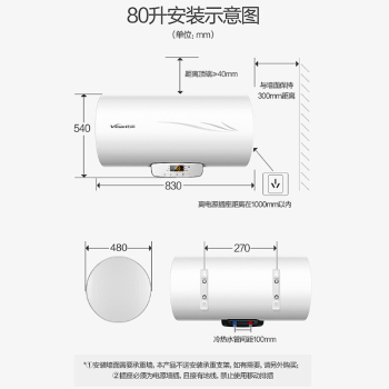 ͣVanwardԶϵ硿ˮԶϵϴһЧһԤԼϴȾˮʷڵܼ 80L Q2ϵ