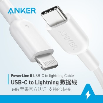 Anker 安克 MFi认证C-L苹果PD快充数据线手机通用充电器闪充转接头线iPhone14/13 白色 0.9米