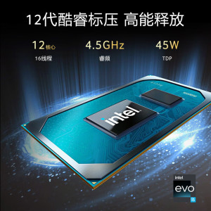 宏碁Acer 非凡S3 Pro高能标压轻薄本 14英寸2.8K OLED屏90Hz Evo认证(12代酷睿i5-12500H 16G-LPDDR5 512G)银