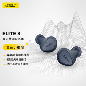 捷波朗（Jabra）Elite3 真无线蓝牙降噪耳机 蓝牙5.2 强劲续航（65t升级版E3） 安卓苹果音乐耳机 海军蓝色