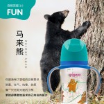贝亲奶瓶ppsu 防胀气奶瓶 婴儿奶瓶双把手宽口径彩绘宝宝喝奶瓶大容量 马来熊 240ml 6-9月 自带L奶嘴