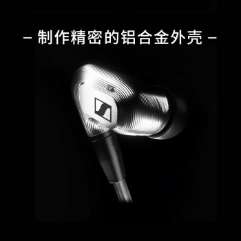 森海塞尔（Sennheiser） IE200 IE300 IE600 IE900入耳式有线耳机便携旗舰级动圈高保真HIFI音乐监听发烧友耳塞 IE900【旗舰高保真HIFI耳机】