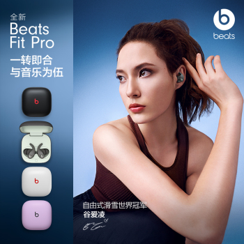 beats Fit Pro ߽ ˶ ƻ׿ϵͳ IPX4ˮ βݻ