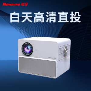 纽曼M8pro 投影仪家用 投影机 1080P卧室高清便携家庭影院（华为海思芯 AI智能语音  支持侧投 手机同屏）白