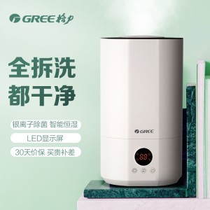 格力（GREE）加湿器 4升大容量 上加水 低噪 智能恒湿 家用婴儿 高出雾 办公室 卧室空气加湿器(SCK-40X71)