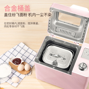 东菱Donlim烤面包机 厨师机 和面团3斤 大功率 揉面机 家用 全自动 智能投撒果料DL-JD08
