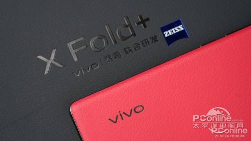 vivo X Fold+