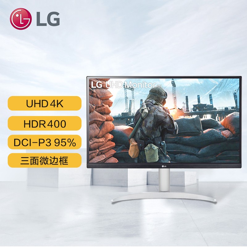 LG 27英寸 4K显示器 HDR400 IPS面板 微边框 设计绘图 程序员 液晶台式电脑显示屏 PS5外接屏幕 27UP600-W