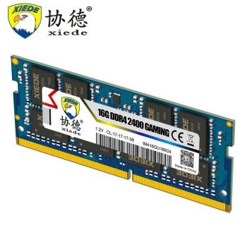 Э (XIEDE)ʼǱ DDR4 ڴ 4ڴ 16GʼǱDDR4 2400