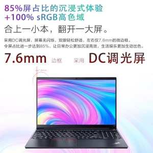 ThinkPad E15  15.6ӢʼǱС¿ ʦ칫ᱡѧϷIBMԱʼǱ  i5-1240P 40Gڴ 512G̬ ɫ ʶ