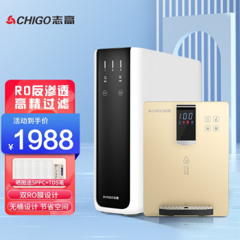 ־ߣCHIGO2024¿ ˮ800Gˮ߻װֱһͨоRO͸ˮ 800G+Ųʴ5¹߻װ
