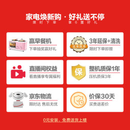 //best.pconline.com.cn/youhui/14255434.html