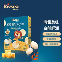 Rivsea 禾泱泱 婴儿原生夹心米饼 奶酪味 32g