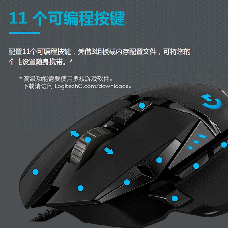 Logitech 罗技g502 Hero 主宰者有线鼠标dpi Rgb 229元包邮 需用券 聚超值