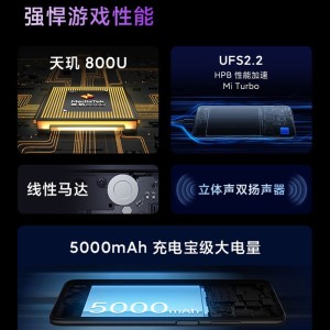 小米 红米Note9 5G手机 云墨灰 8GB+128GB