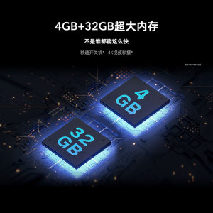荣耀智慧屏X1 4G内存版 65英寸（2022款）HN65LOKS 4G+32G 4K超清8K解码开关机无广告AI远场语音智能教育电视
